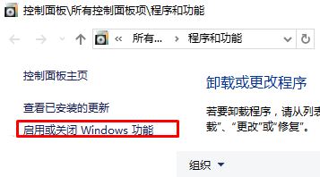 Windows10如何安装运行linux系统(3)