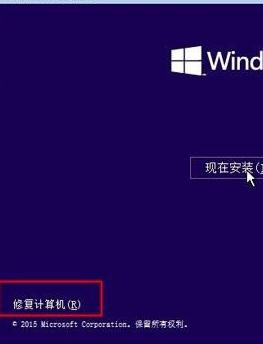 U盘启动盘修复win10系统(1)