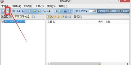 iso镜像怎么制作安装U盘