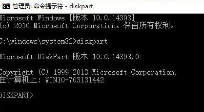 win10系统格式化后u盘容量变小怎么回事(1)