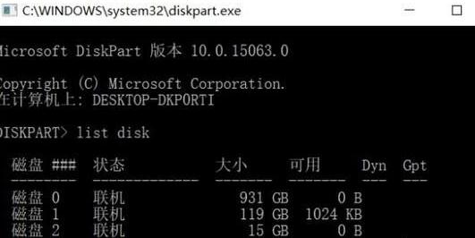 win10系统格式化后u盘容量变小怎么回事(2)