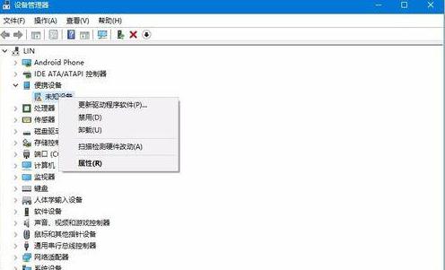 重装win10系统后识别不了媒体设备如何解决(1)