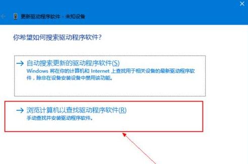 重装win10系统后识别不了媒体设备如何解决(2)