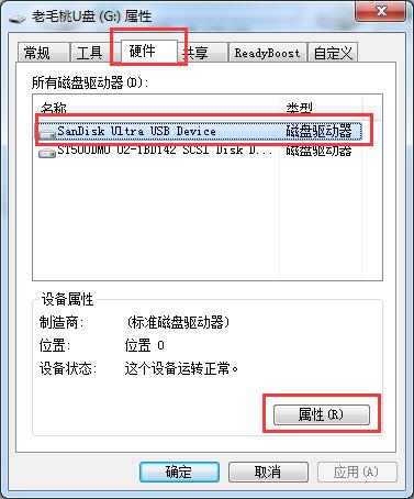 u盘在win10系统里无法格式化怎么办(1)