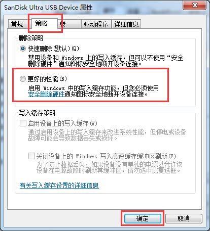 u盘在win10系统里无法格式化怎么办(2)