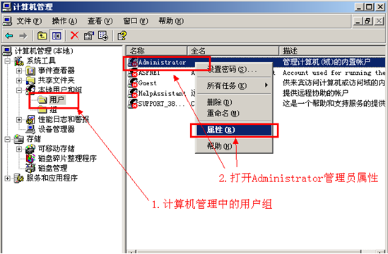 重装系统win10后开机要求输入帐号密码咋办(2)