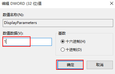 重装win10系统后如何开启蓝屏记录(3)