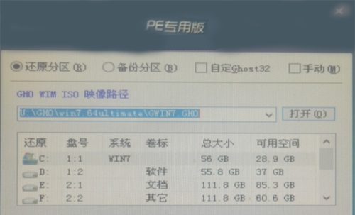 u盘装系统冒出一个z盘(1)