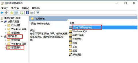 重装win10操作中心开关不能用怎么回事(1)