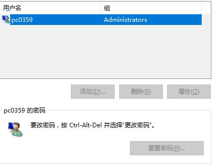 win10双系统怎么删除其中一个系统(2)