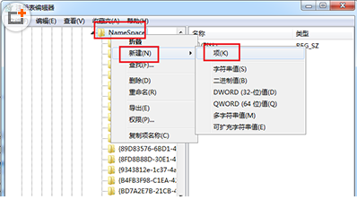 u盘安装win10后删除文件(2)