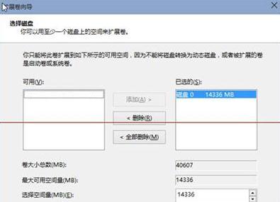 win8升级win10后出现错误代码1049怎么回事(2)