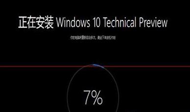 win8升级win10后出现错误代码1049怎么回事(3)