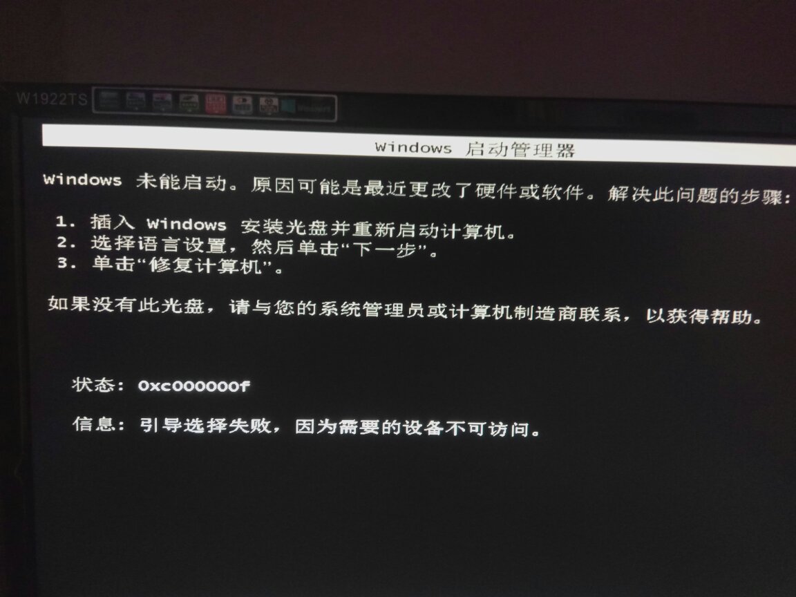 云骑士无法装机,装机失败怎么办?