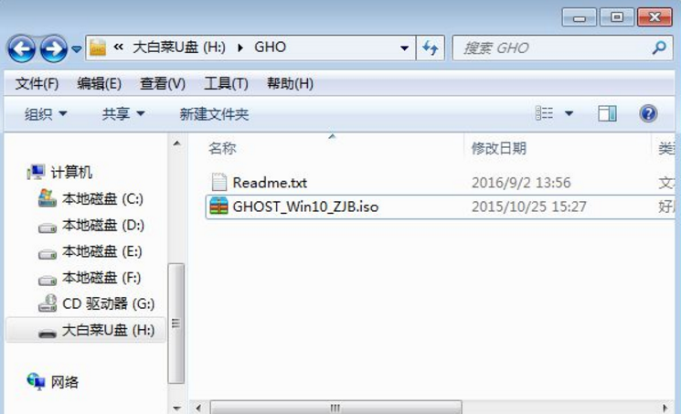 win10iso如何重装,笔者教你win10iso重装步骤