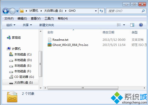 u盘怎么安装win10,笔者教你u盘引导全新安装win10教程(1)