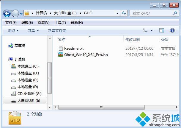 u盘怎么安装win10,笔者教你u盘引导全新安装win10教程(1)