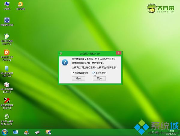 u盘win10怎么安装win7,笔者教你如何用u盘win10安装回win7(7)