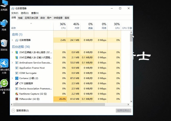 win10开始菜单打不开怎么办(1)