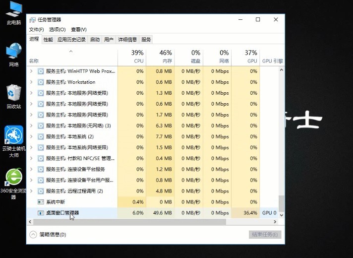 win10开始菜单打不开怎么办(2)