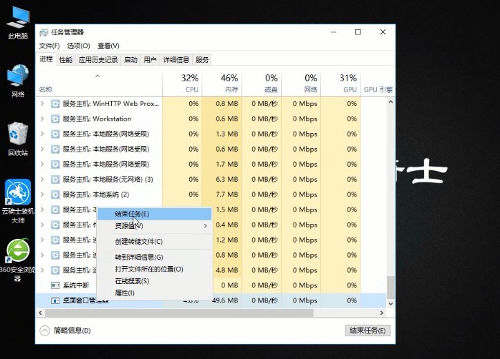 win10开始菜单打不开怎么办(3)