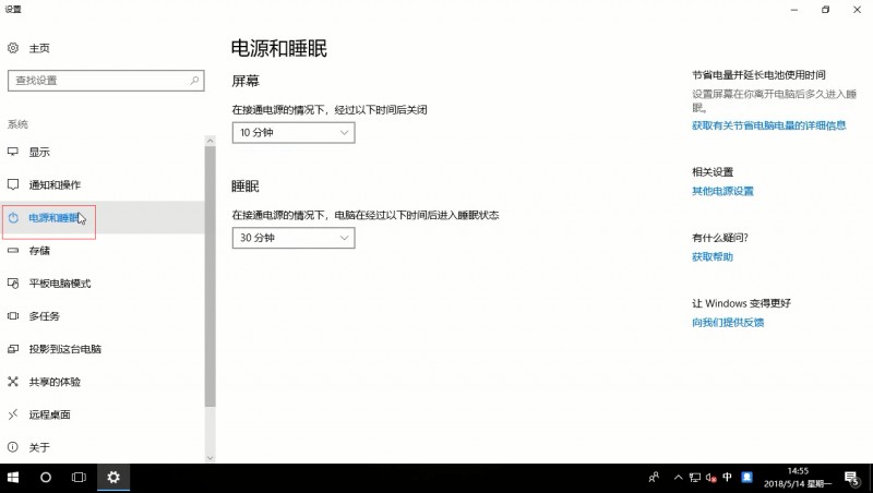 win10硬盘占用率100%各种卡死怎么办(1)