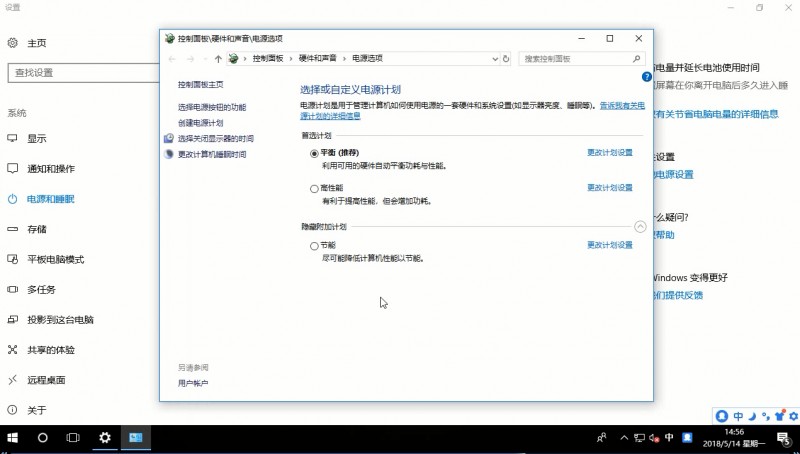 win10硬盘占用率100%各种卡死怎么办(3)