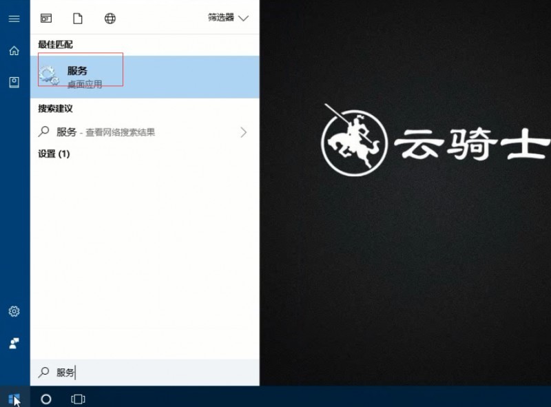 win10系统自动更新如何关闭