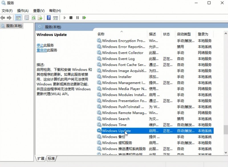 win10系统自动更新如何关闭(1)