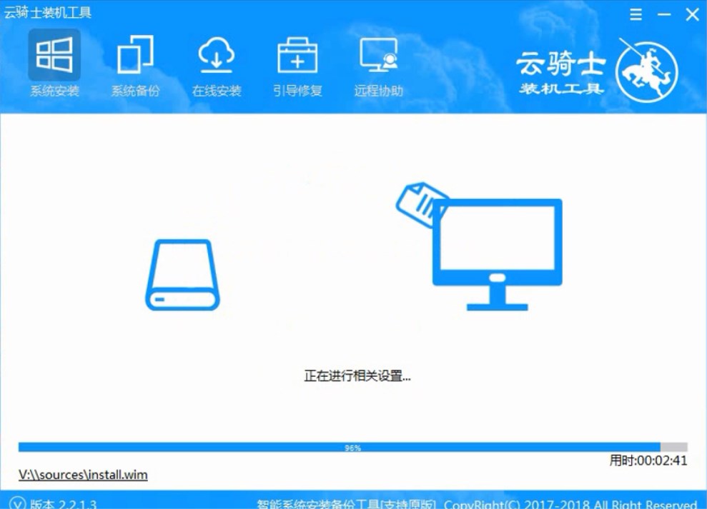 惠普笔记本Windows7旗舰版系统如何安装教程(8)