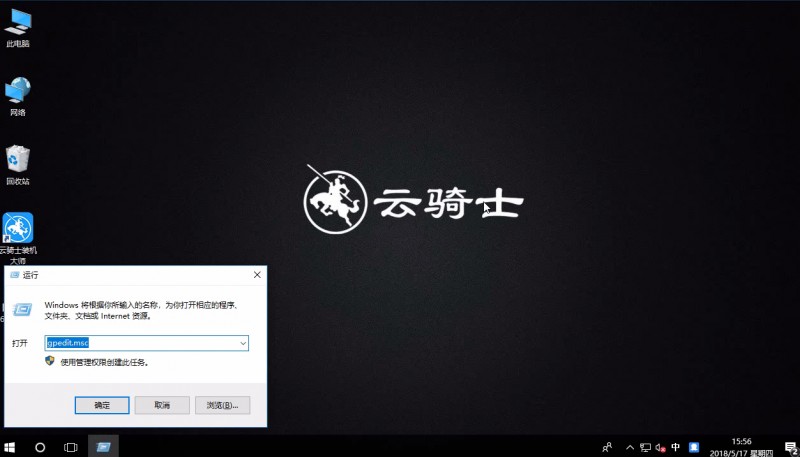 win10小娜怎么关闭