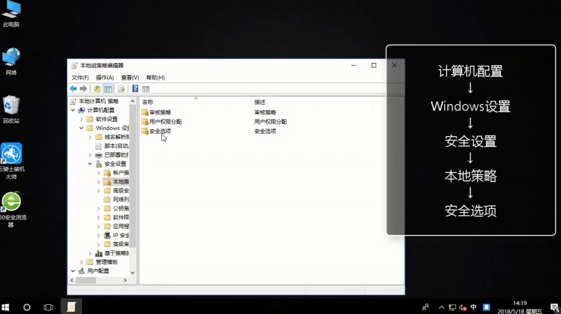 win10删除文件时需要管理员权限怎么办?(1)