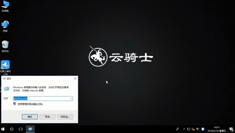 win10时间不同步怎么办