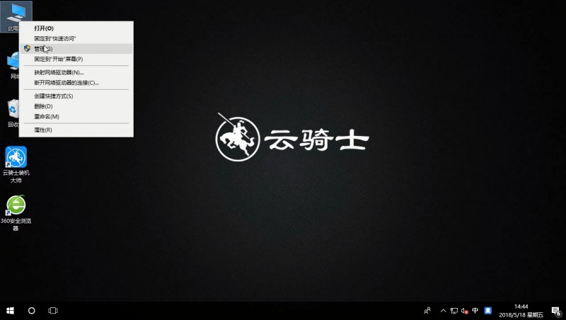 win10搜索不能用怎么办