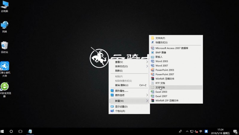 win10图标变白