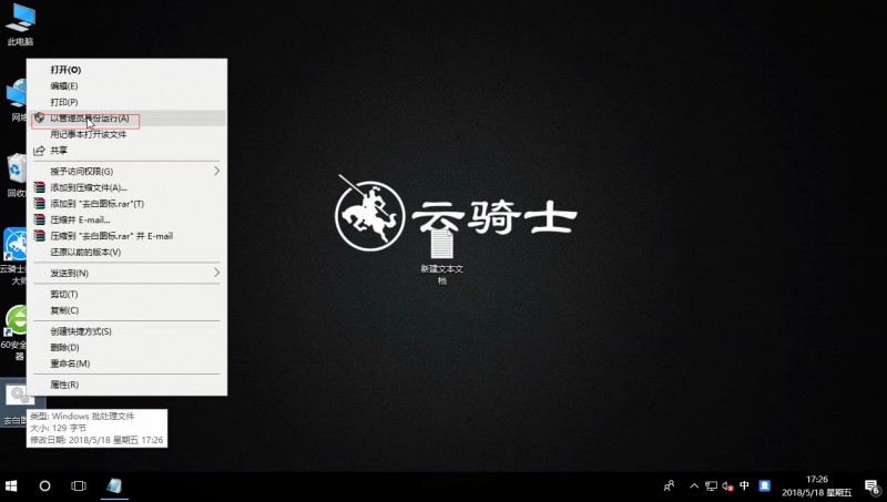 win10图标变白(3)