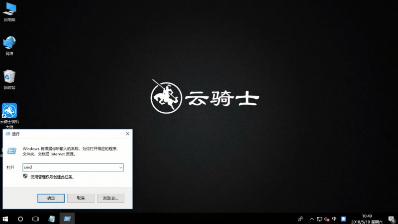 win10无网络访问权限(1)