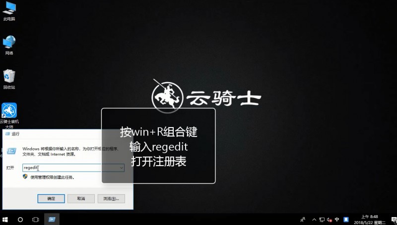 win10任务管理器闪退