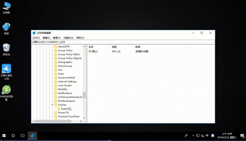 win10任务管理器闪退(1)