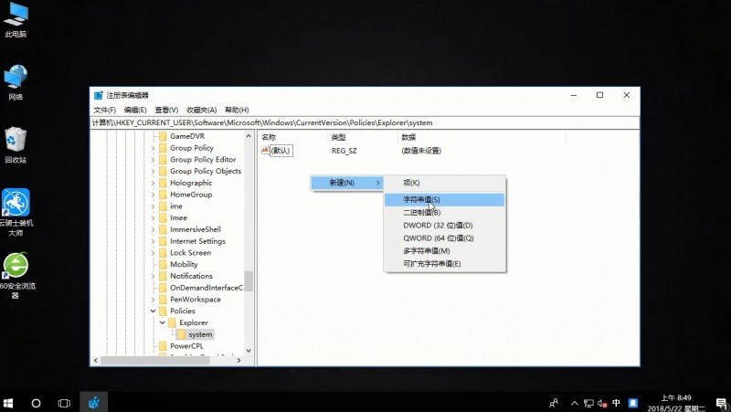 win10任务管理器闪退(3)