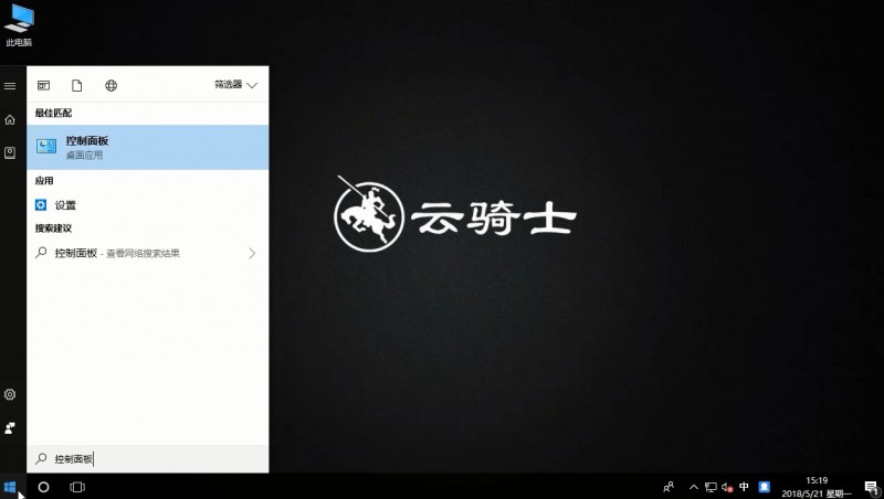 win10使用技巧