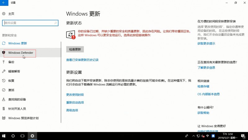 win10使用技巧