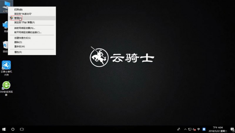 win10磁盘管理在哪(1)
