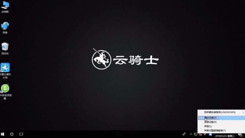 win10耳机没声音