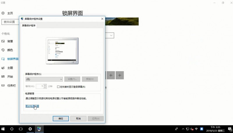 win10关闭休眠(2)