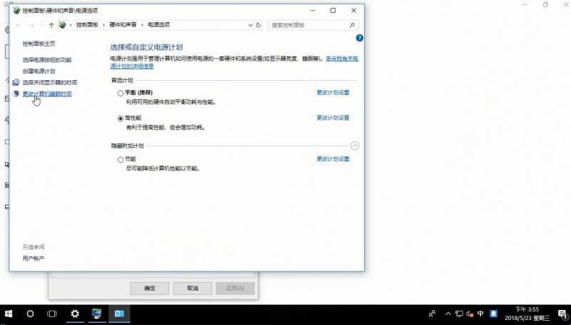 win10关闭休眠(3)