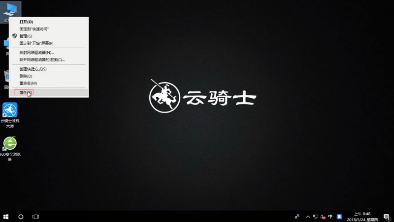 win10还原系统