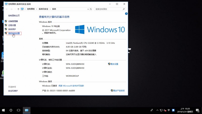 win10环境变量设置(1)