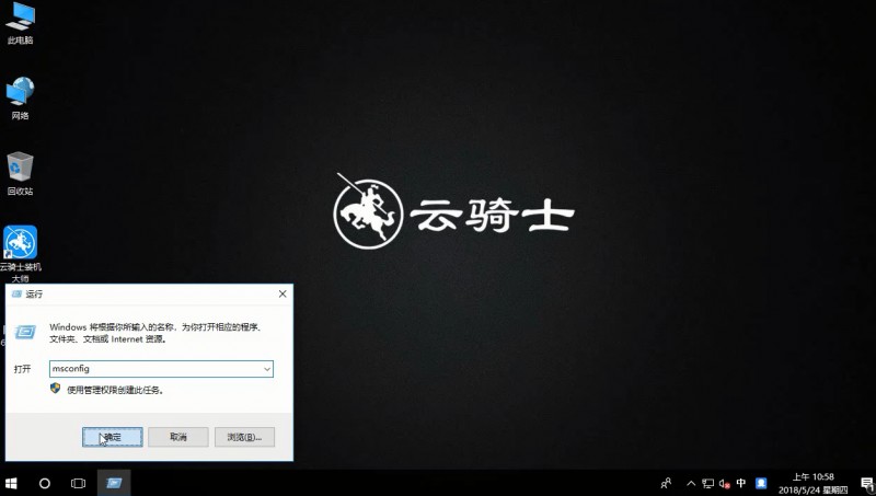 win10卡在欢迎界面