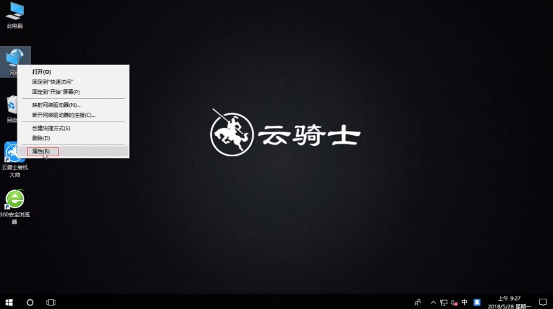 win10局域网共享设置